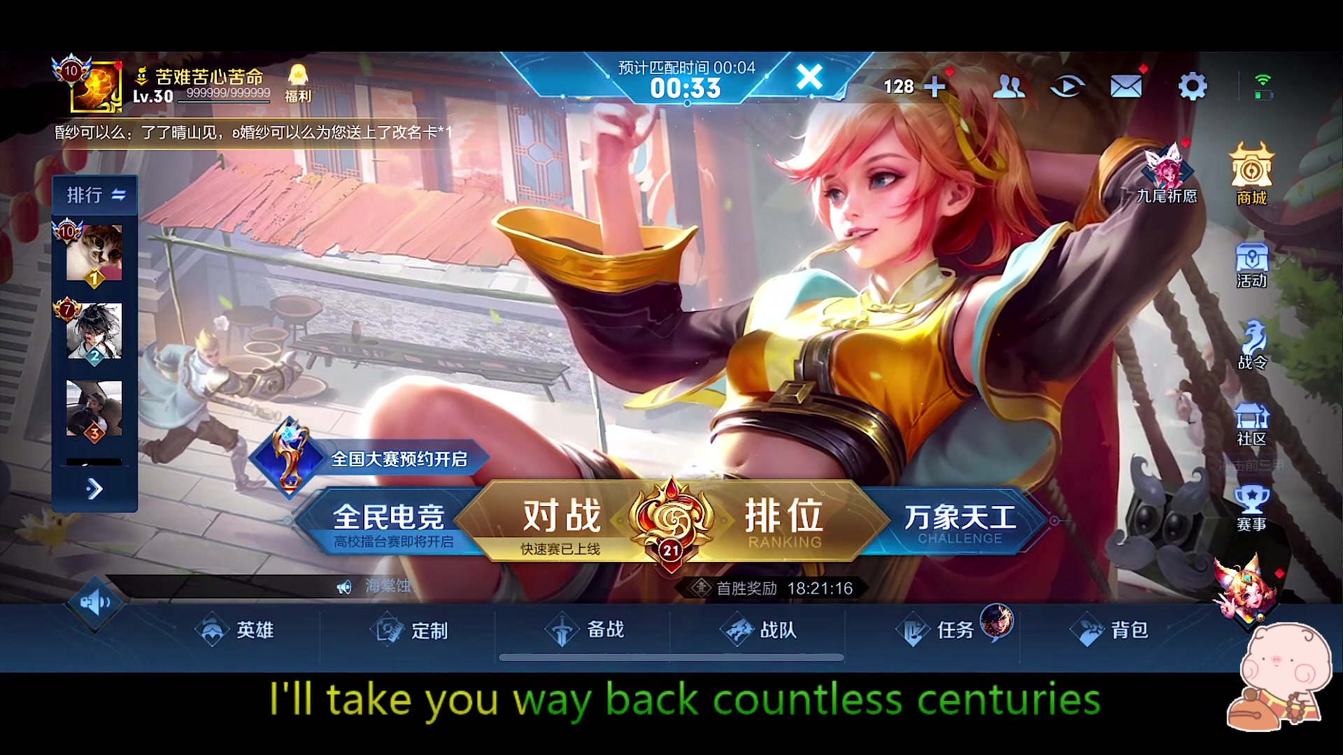 【2023-05-11 20点场】自小语：（双倍）加油加油加油