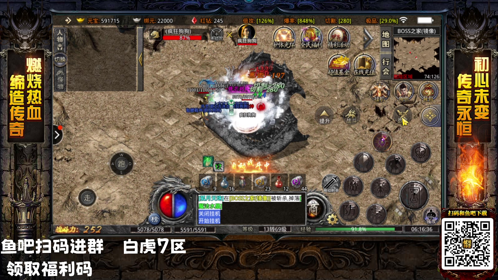 【2023-05-11 06点场】乔大狗理性消费：双倍，你的阳光大男孩！