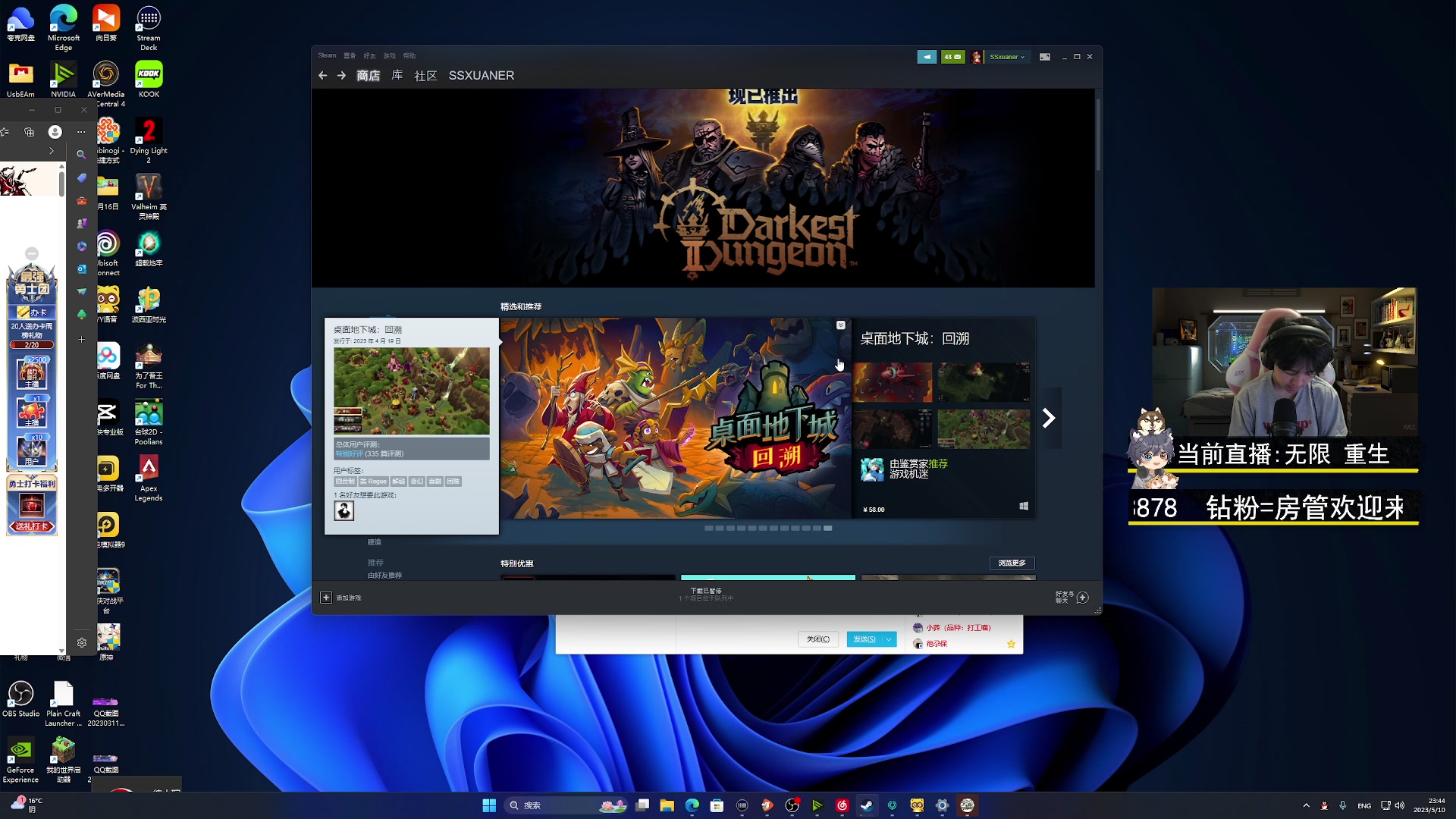 【2023-05-10 23点场】丨绅士瑄丨：又菜又爱玩的直播间！希望能给你带来快乐~
