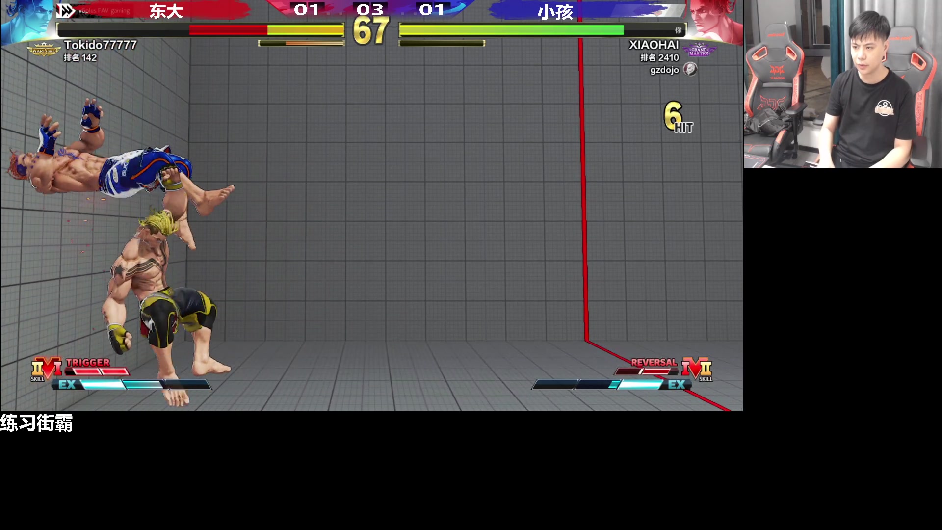 【2023-05-11 20点场】游天堂：小孩曾卓君：转播比赛