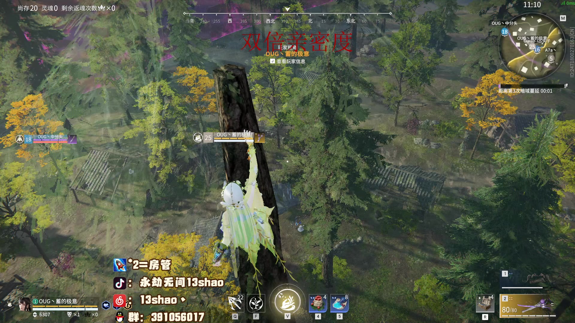 【2023-05-10 19点场】13shao丶：（13shao） 极度认真