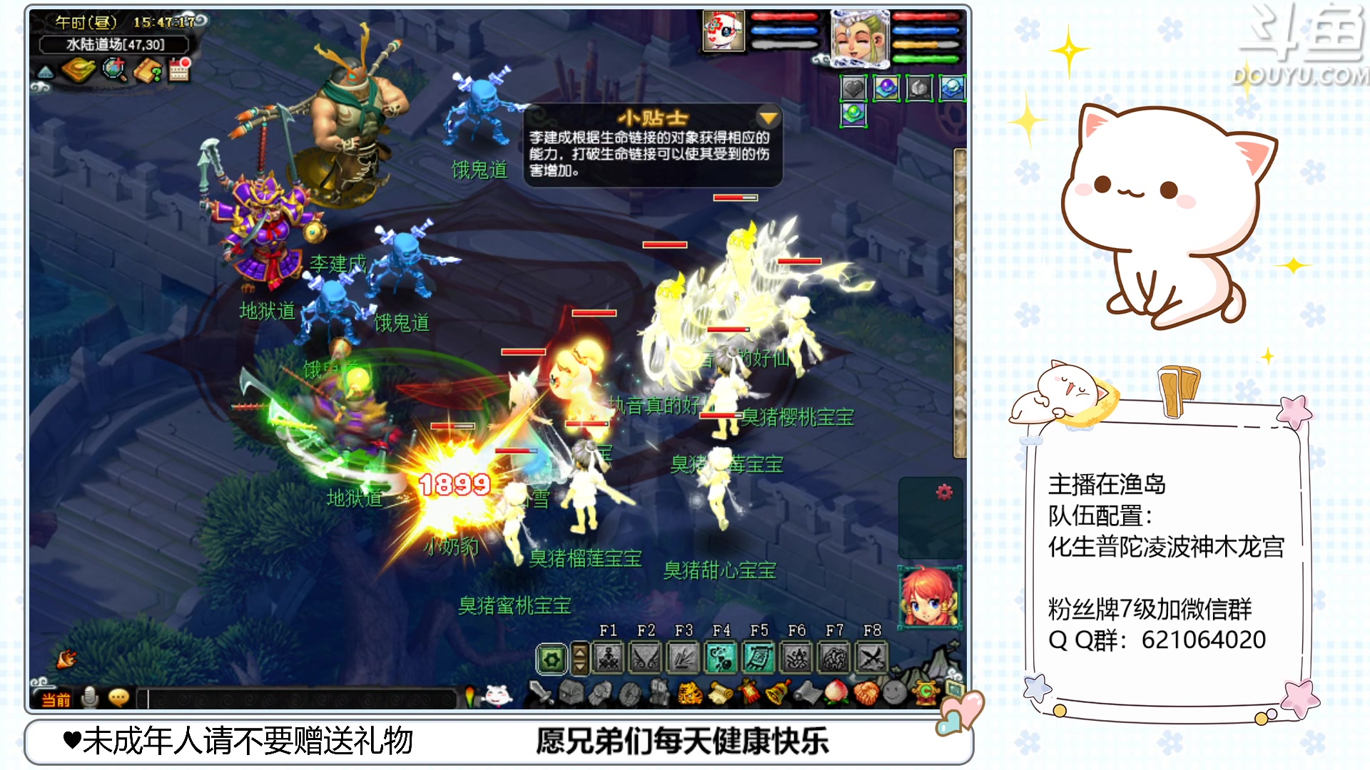 【2023-05-11 15点场】猪猪小仙女呀：渔岛175翻车日常~