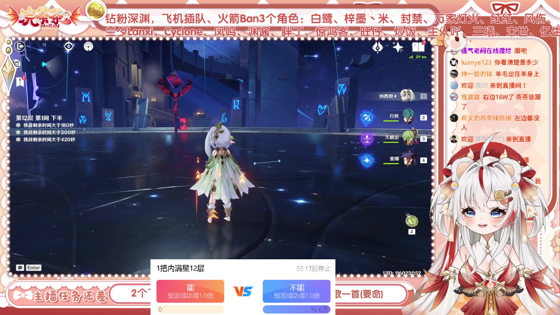 【2023-05-10 11点场】浣茶茶：萌新请进 姐姐带你
