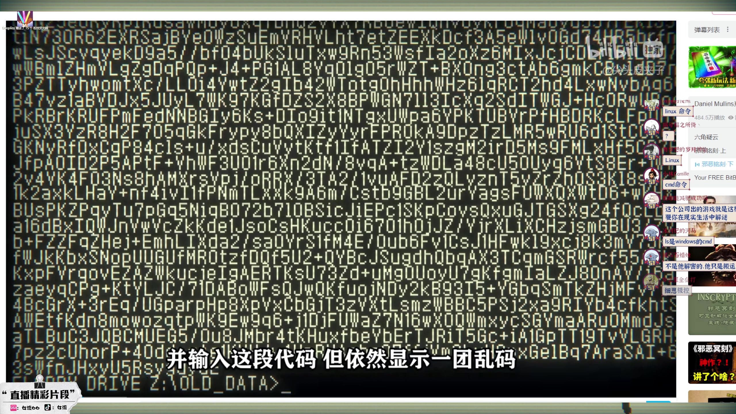 【2023-05-11 19点场】女流66：继续邪恶铭刻打牌~