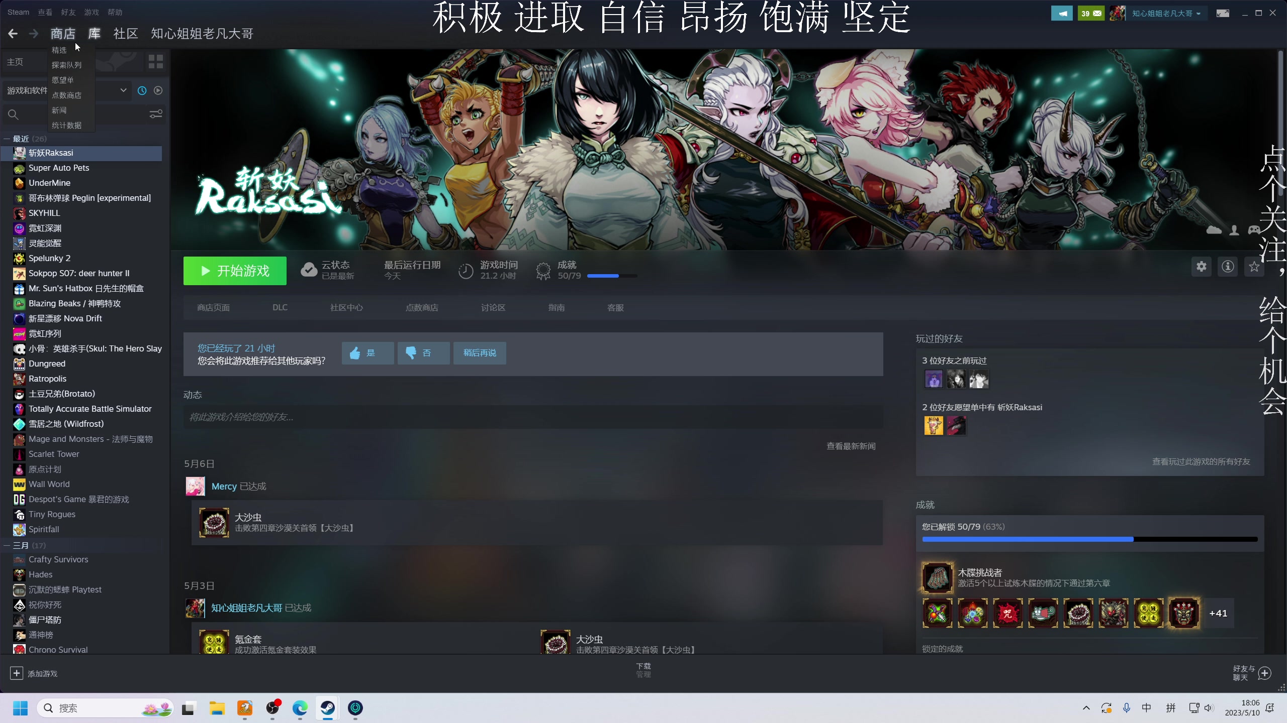 【2023-05-10 17点场】凡尘困：灵能觉醒 矿坑之下哥布林弹珠！！