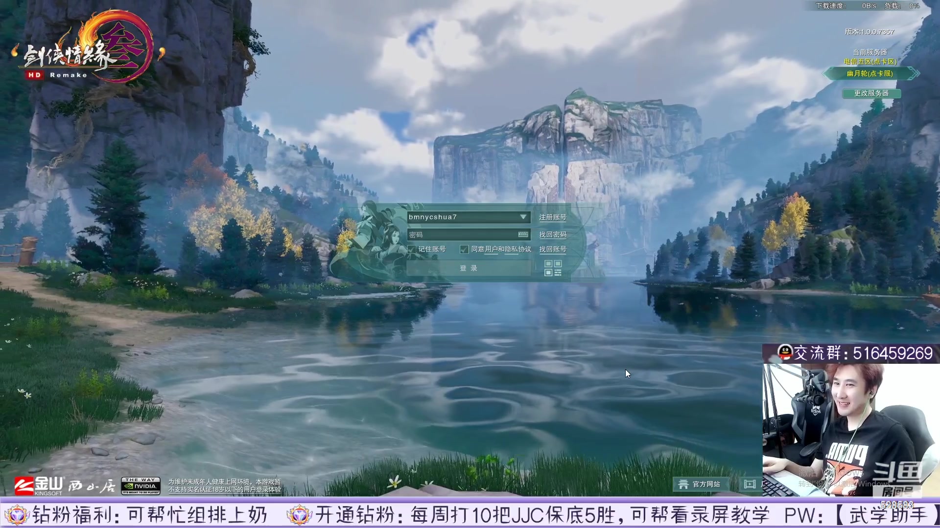 【2023-05-11 02点场】忆旧年丶：【录播】12点开播5奶散排