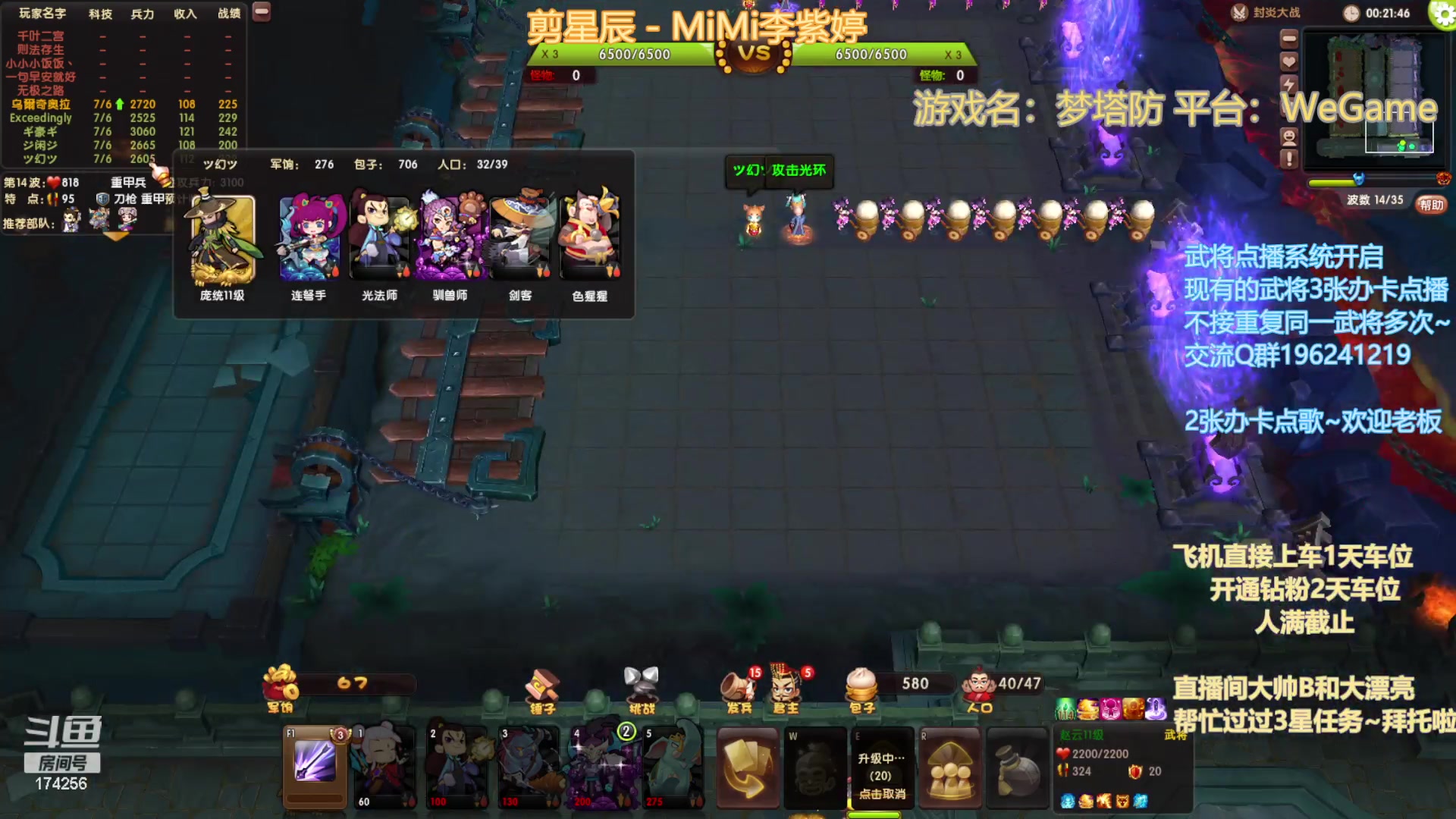 【2023-05-11 02点场】皮小乌：乌：出现吧~皮卡乌！