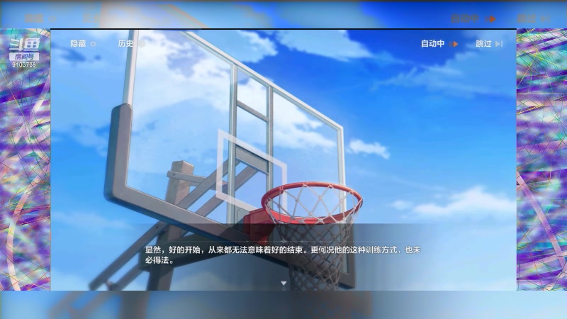 【2023-5-10 20点场】冬眠的猫熊F:崩坏3-萌新。