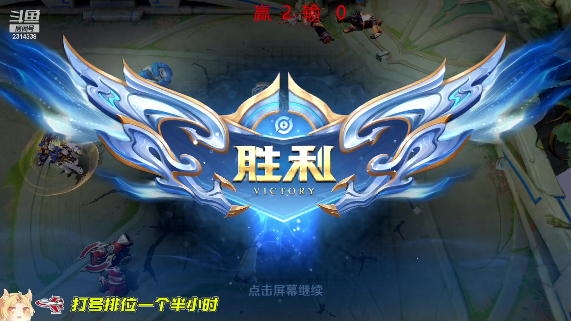 【2023-05-11 12点场】国服老狐狸：国服妲己： 进来学技术