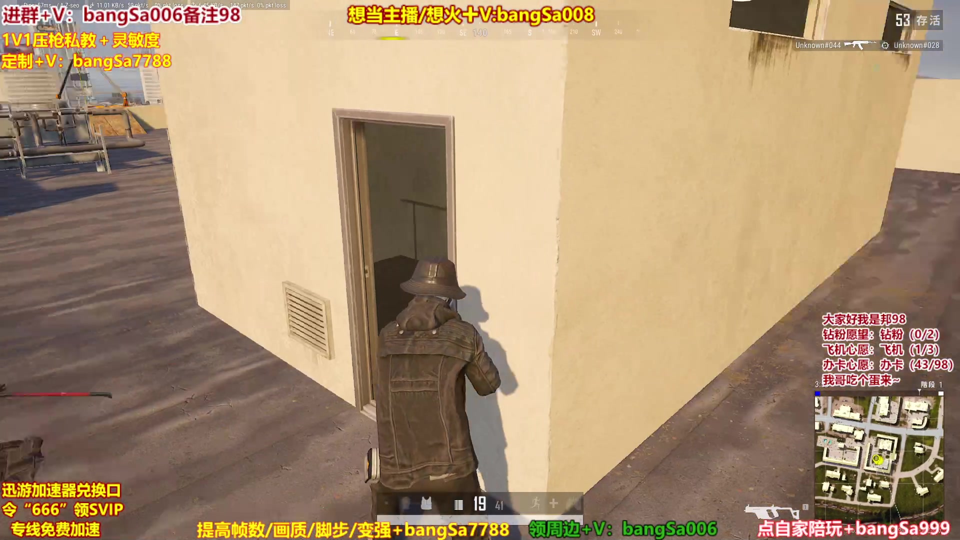 【2023-05-11 10点场】邦Sa：冲世界第一！硬核指挥！专业团队！