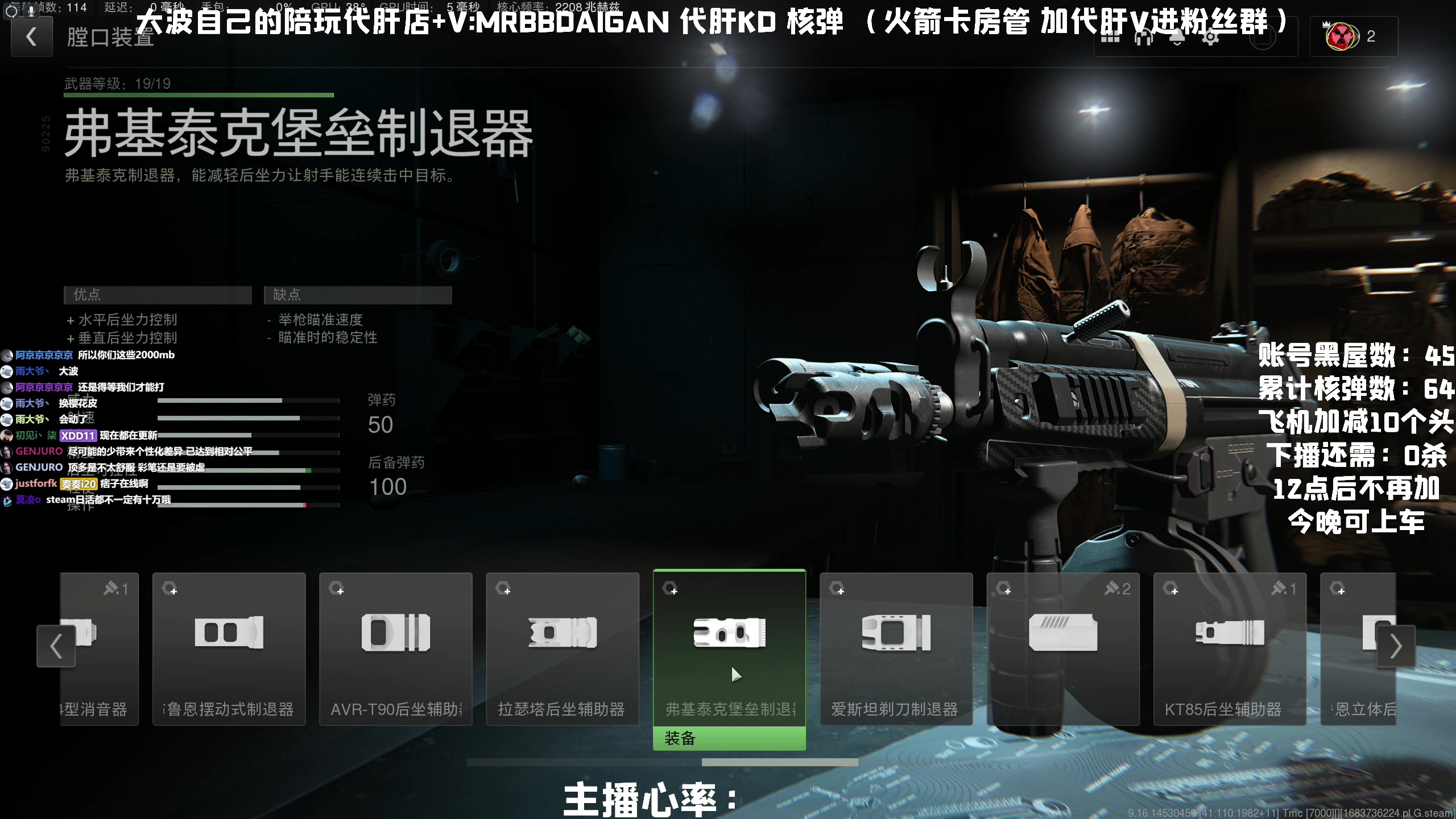 【2023-05-11 00点场】MrBB大波：国内第一单排核弹 凌晨开排位？？