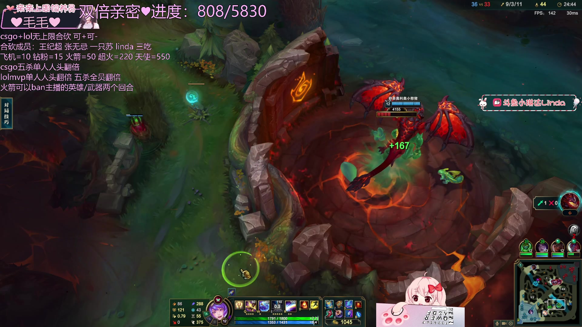 【2023-05-10 02点场】小琳达Linda：【双倍】合砍！和吃苏超忌一起砍