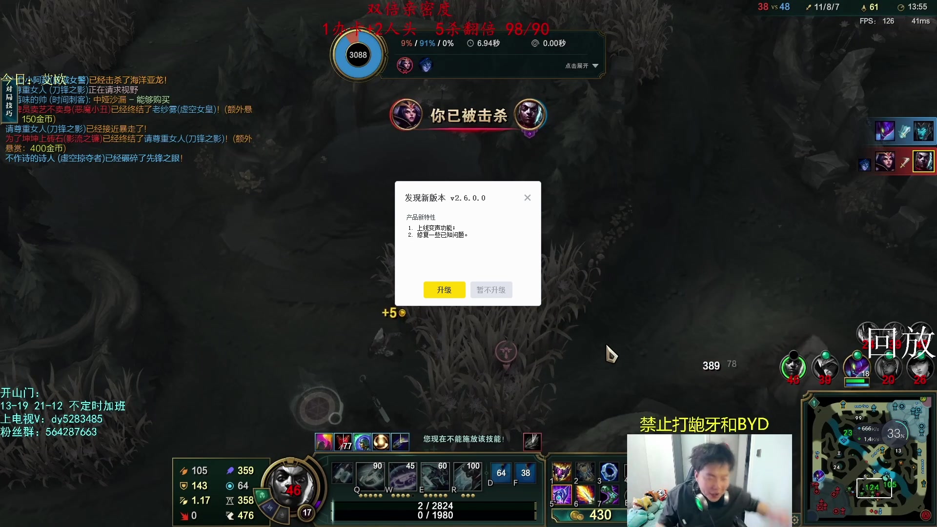 【2023-05-06 15点场】小阿超ccc：无限火力450连胜王~录像