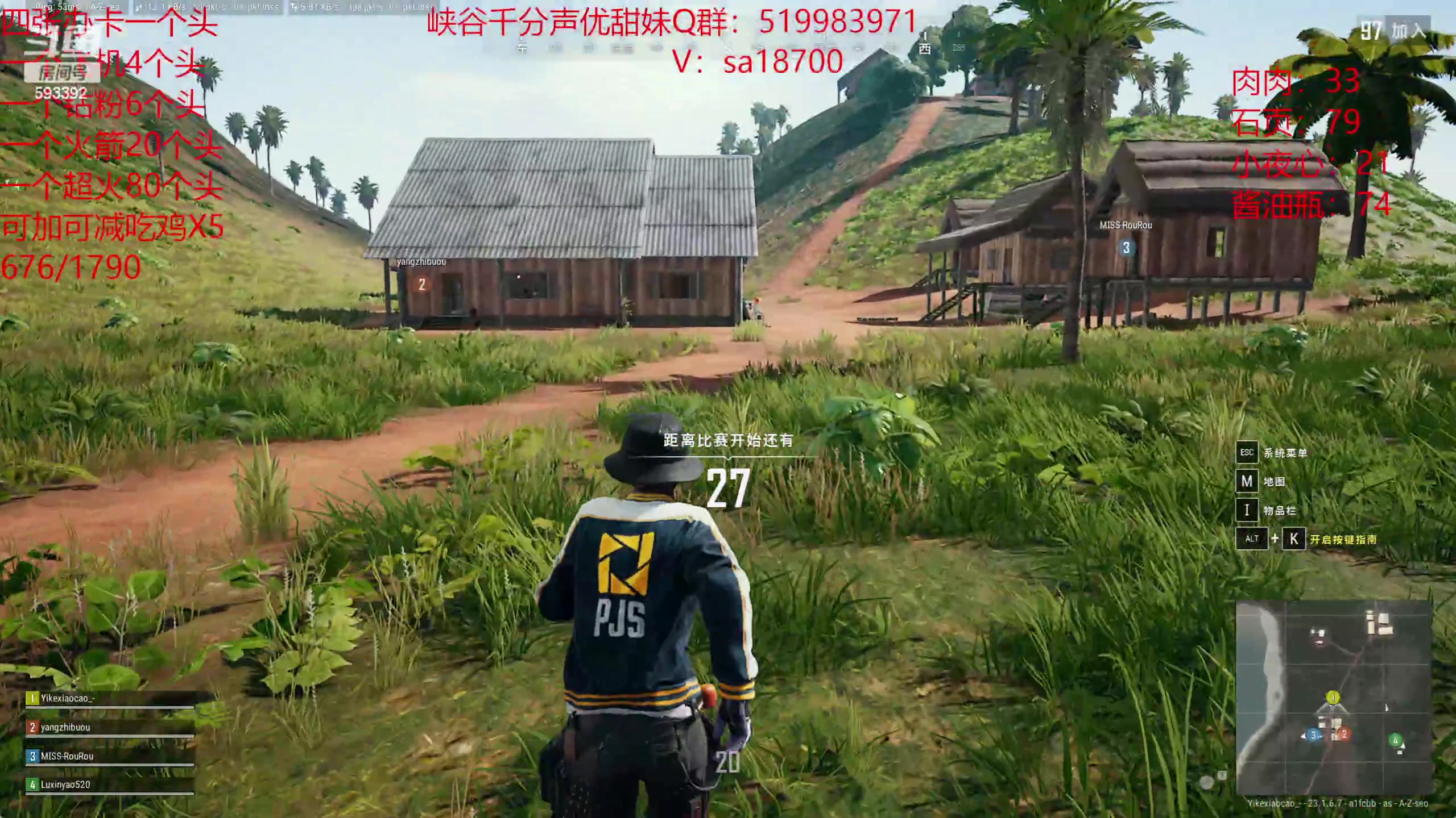 【2023-05-11 02点场】石页的第一根矛s：吃鸡合砍！有胆你就加！