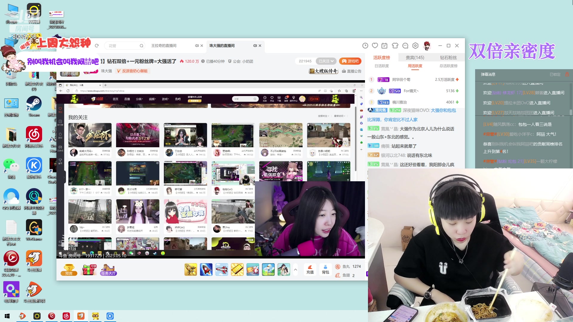 【2023-05-10 16点场】包包QuQ：【小奶团】钻石双倍