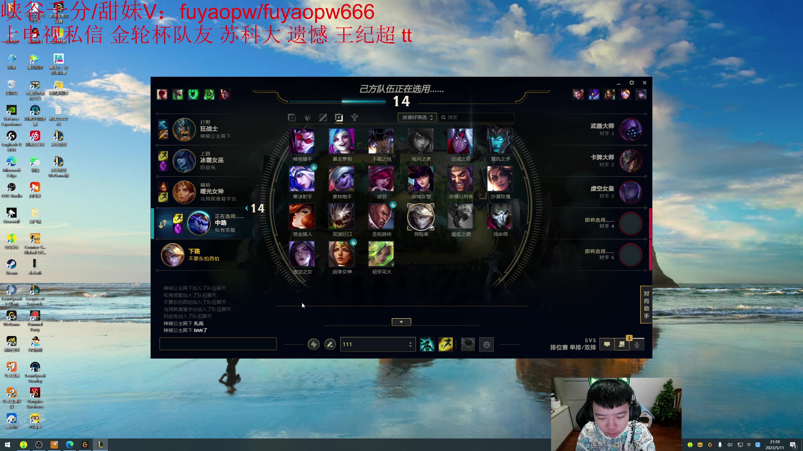 【2023-05-11 21点场】一家之猪ovo：金轮杯进8强了 一区打会宗师局