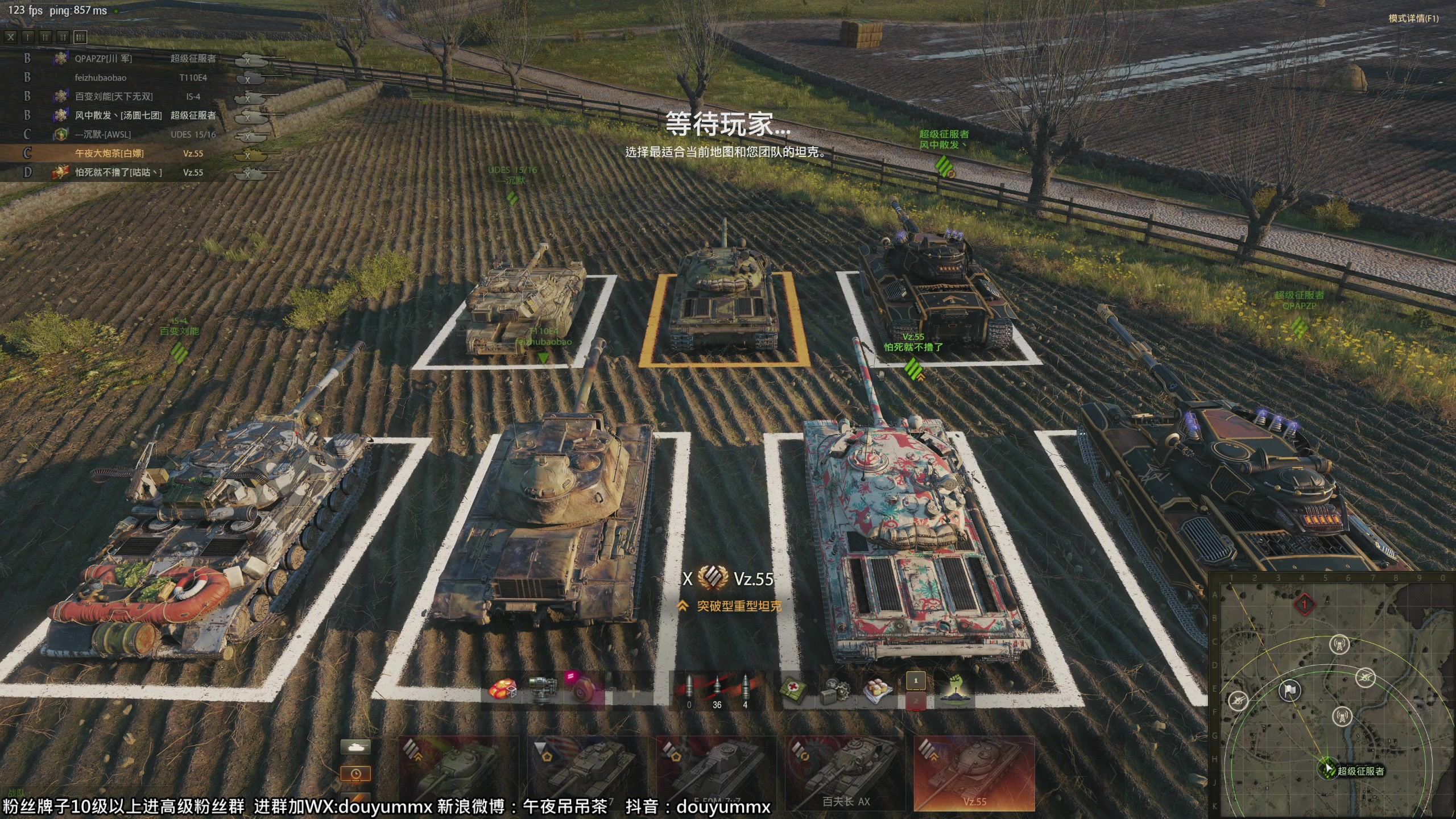 【2023-05-11 12点场】午夜抹抹茶：今日休息明日塞尔达