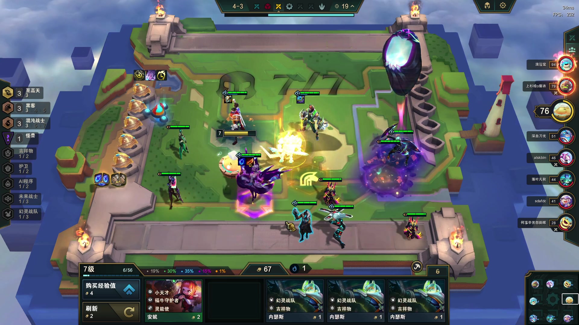 【2023-05-11 00点场】兮夜丶xiye：xiye: 打排位