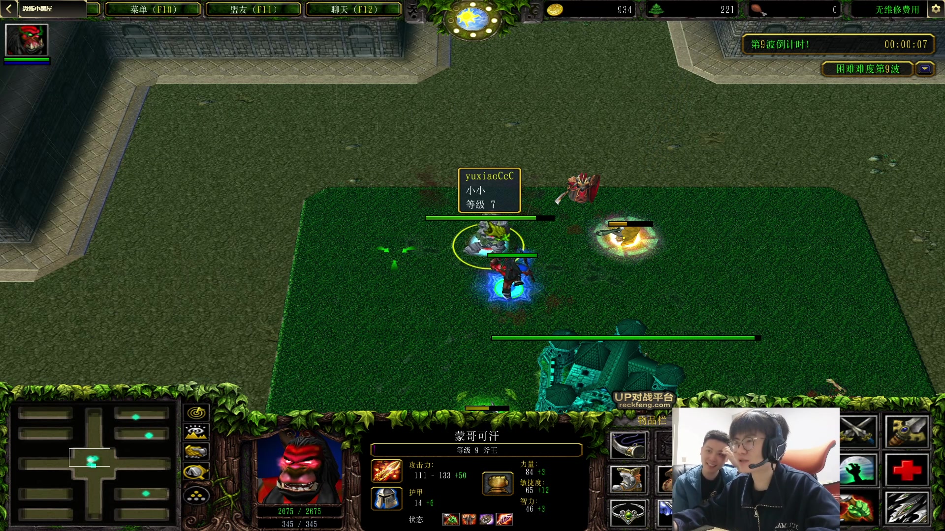 【2023-05-11 18点场】何二抛zZ：点进来 然后开始享受~