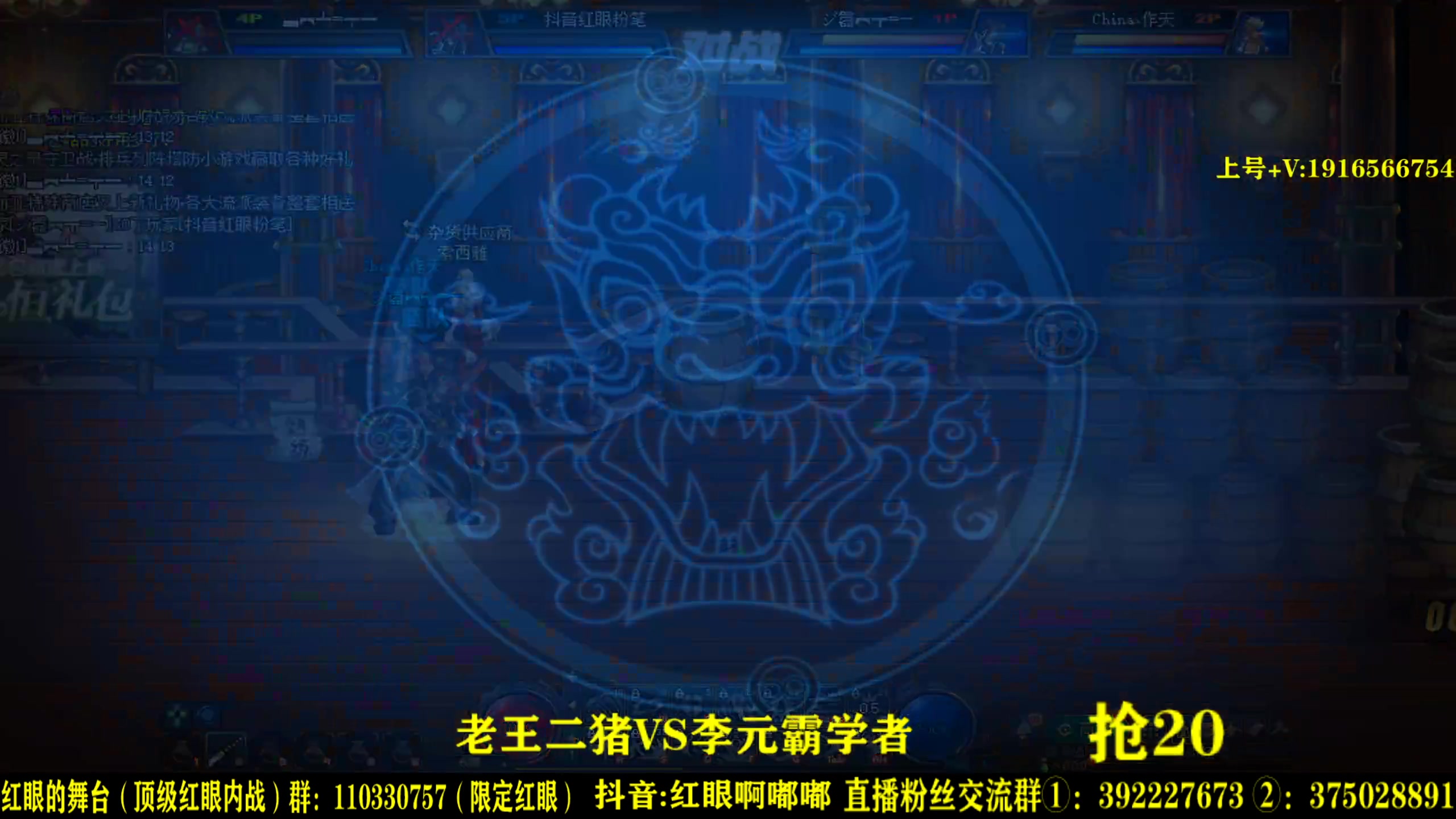 【2023-05-11 02点场】红眼啊嘟嘟：顶级点将+一头牛组队