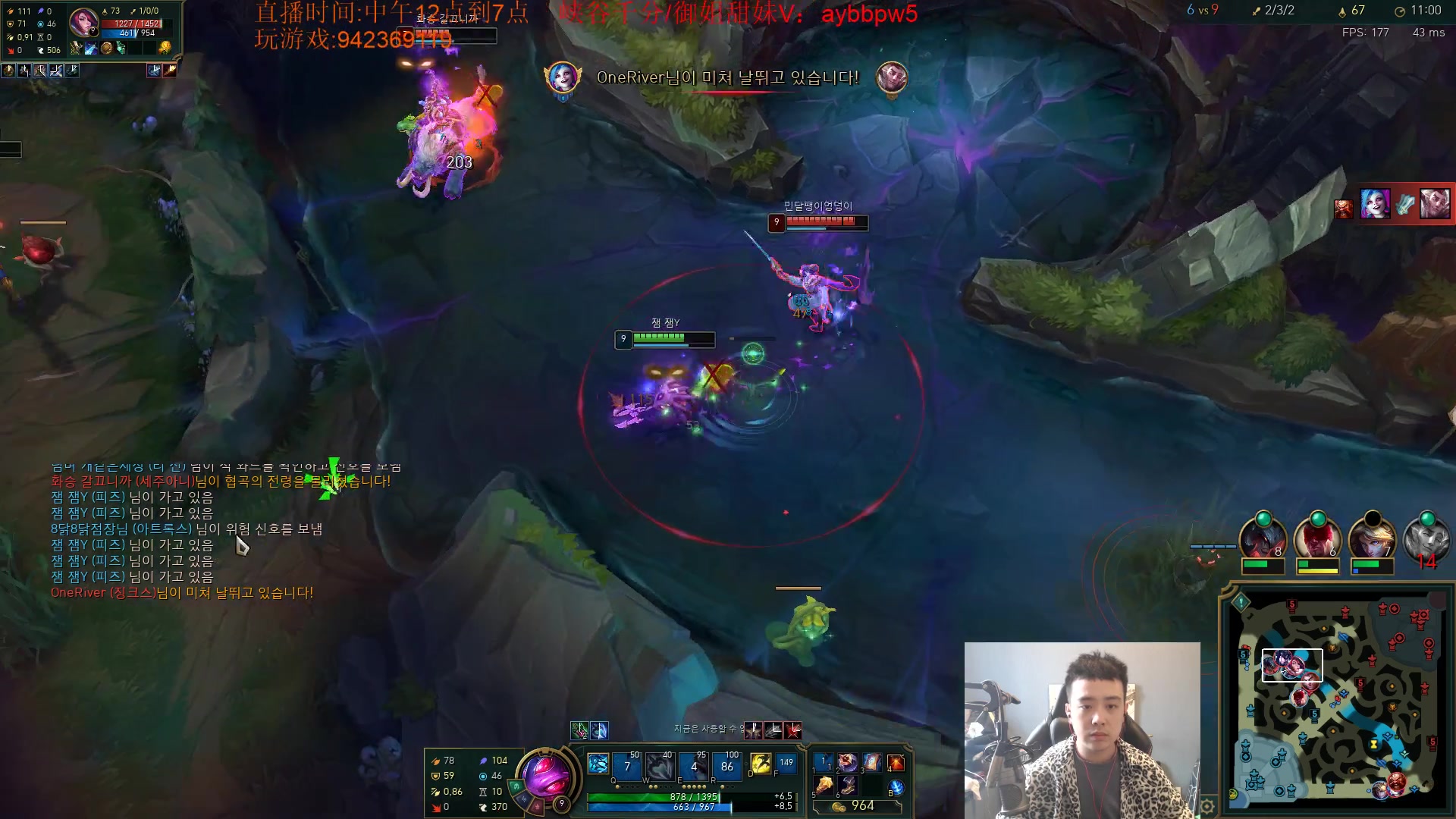 【2023-05-11 12点场】LOL丶摇摆：T0鱼人任何分段乱杀!