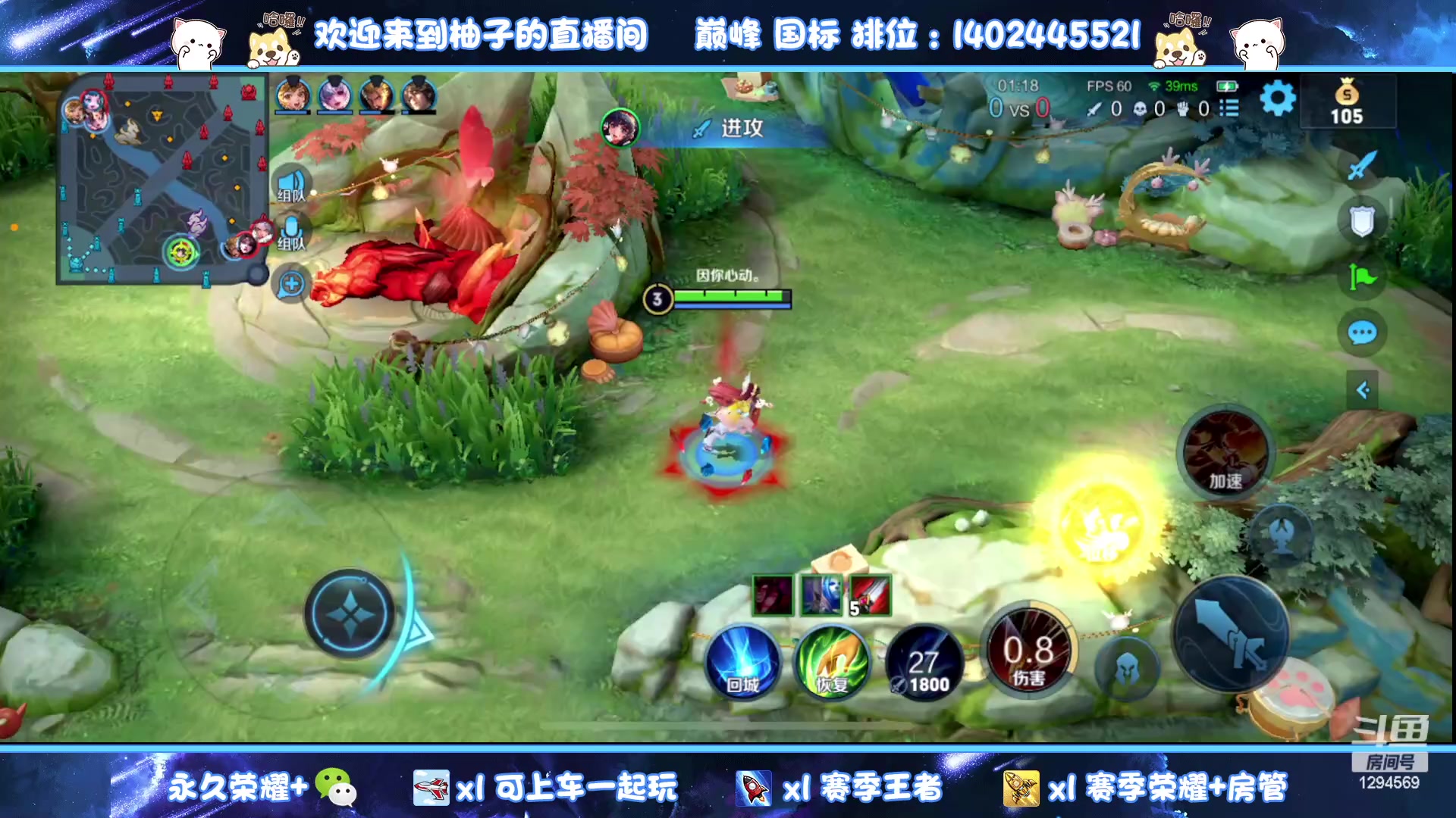 【2023-05-10 21点场】毕竟是柚子：双区带粉上荣耀！
