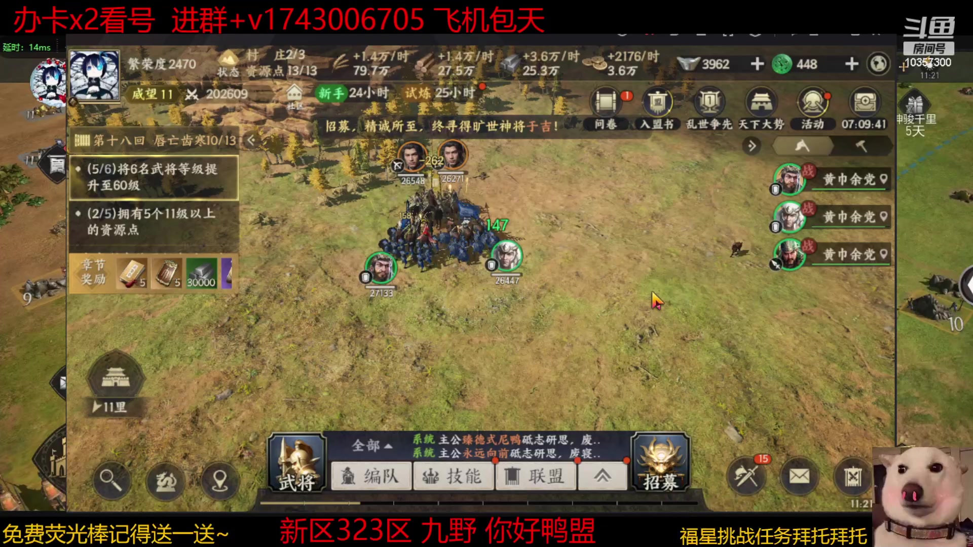 【2023-5-10 10点场】是猫咪吖丶:来啦宝贝  么么哒