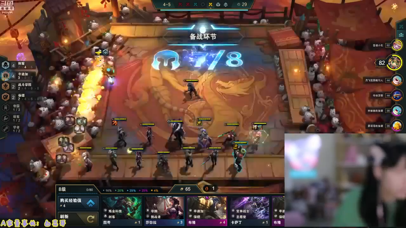 【英雄联盟】不2不叫周淑怡的精彩时刻 20230511 07点场