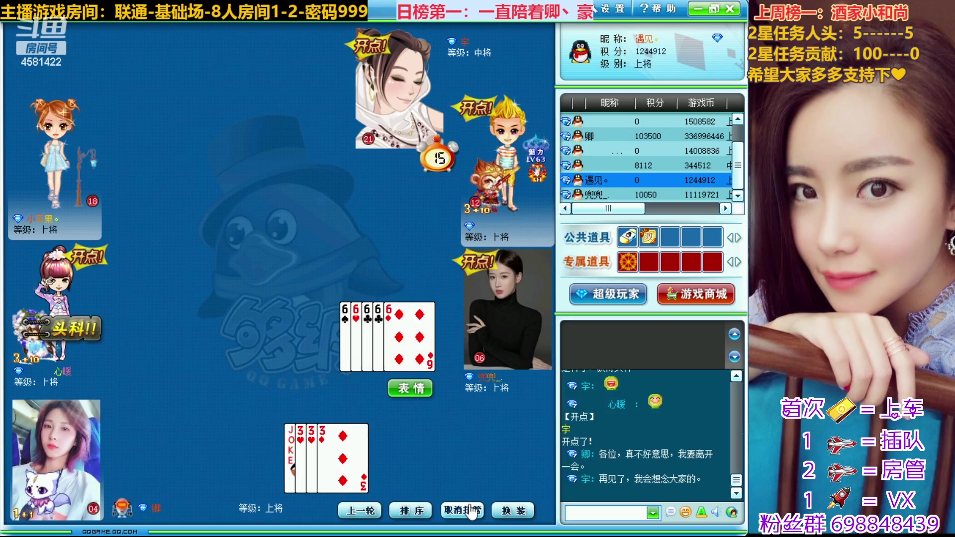 【2023-05-11 14点场】迷人的卿姐姐i：幸运女神降临~