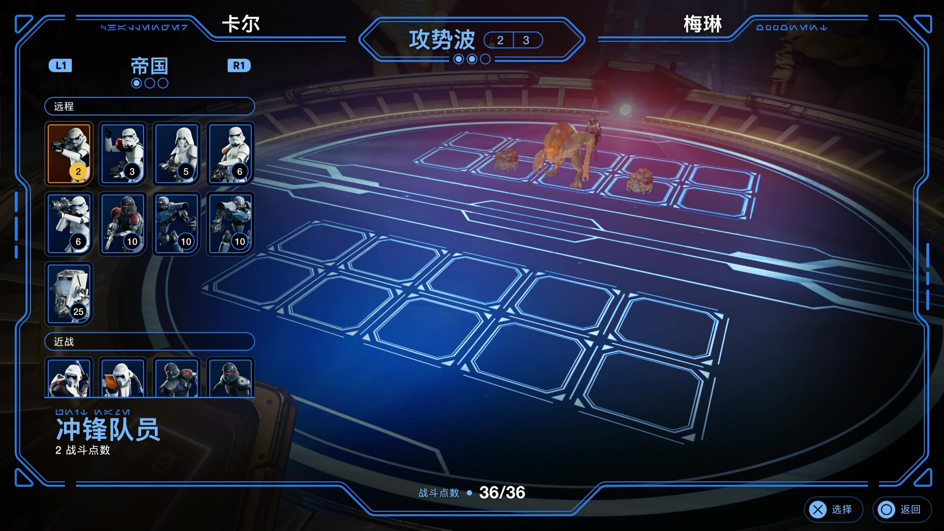 【2023-05-06 18点场】鲸沃特：星战绝地幸存者 摸鱼慢通\^o^/