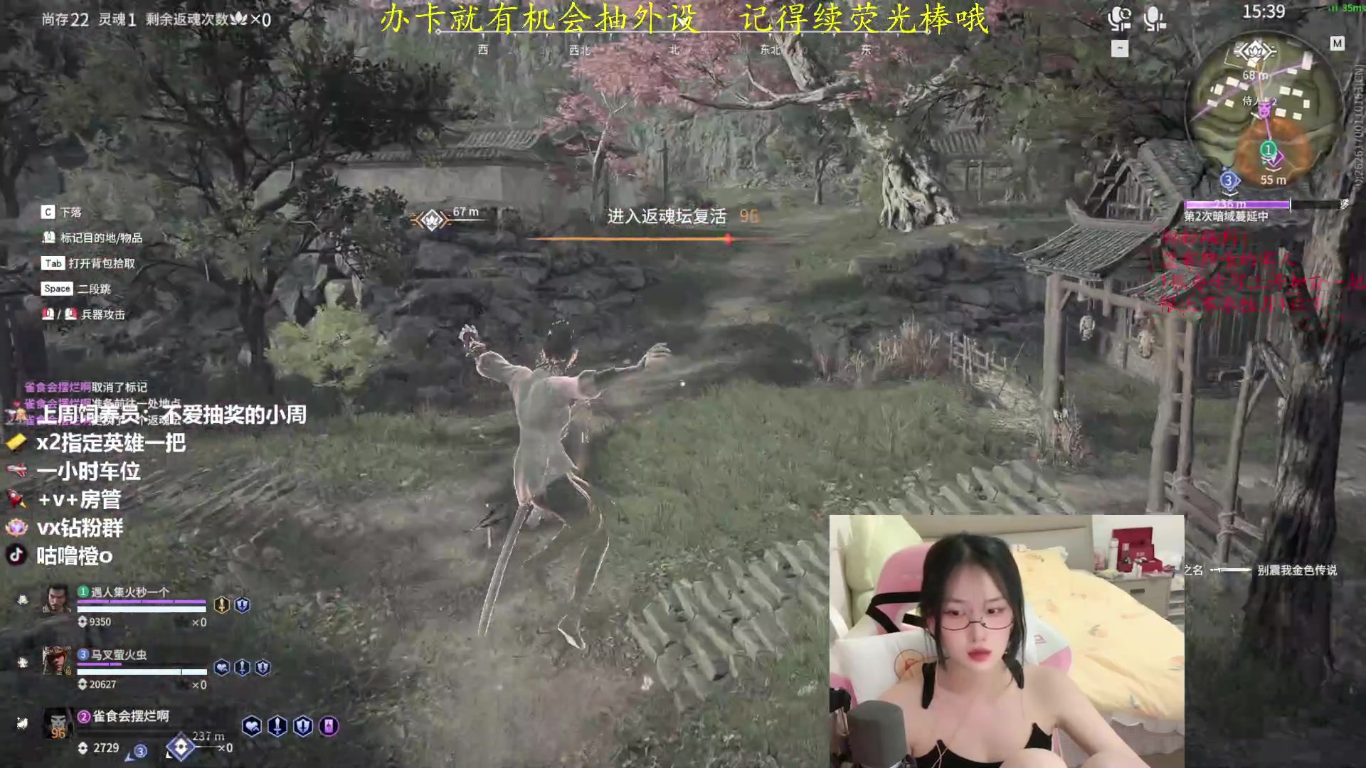 【2023-05-10 02点场】咕噜橙o：【摄像头】不必四处看 我就是答案