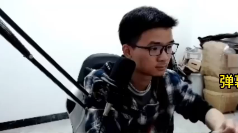 教你什么叫输出铠的爆炸