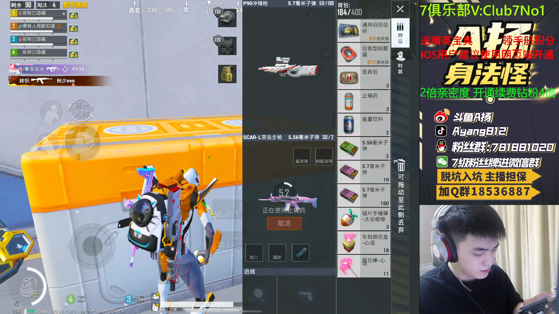 【2023-05-11 20点场】A扬丷：1v4看我把把C！