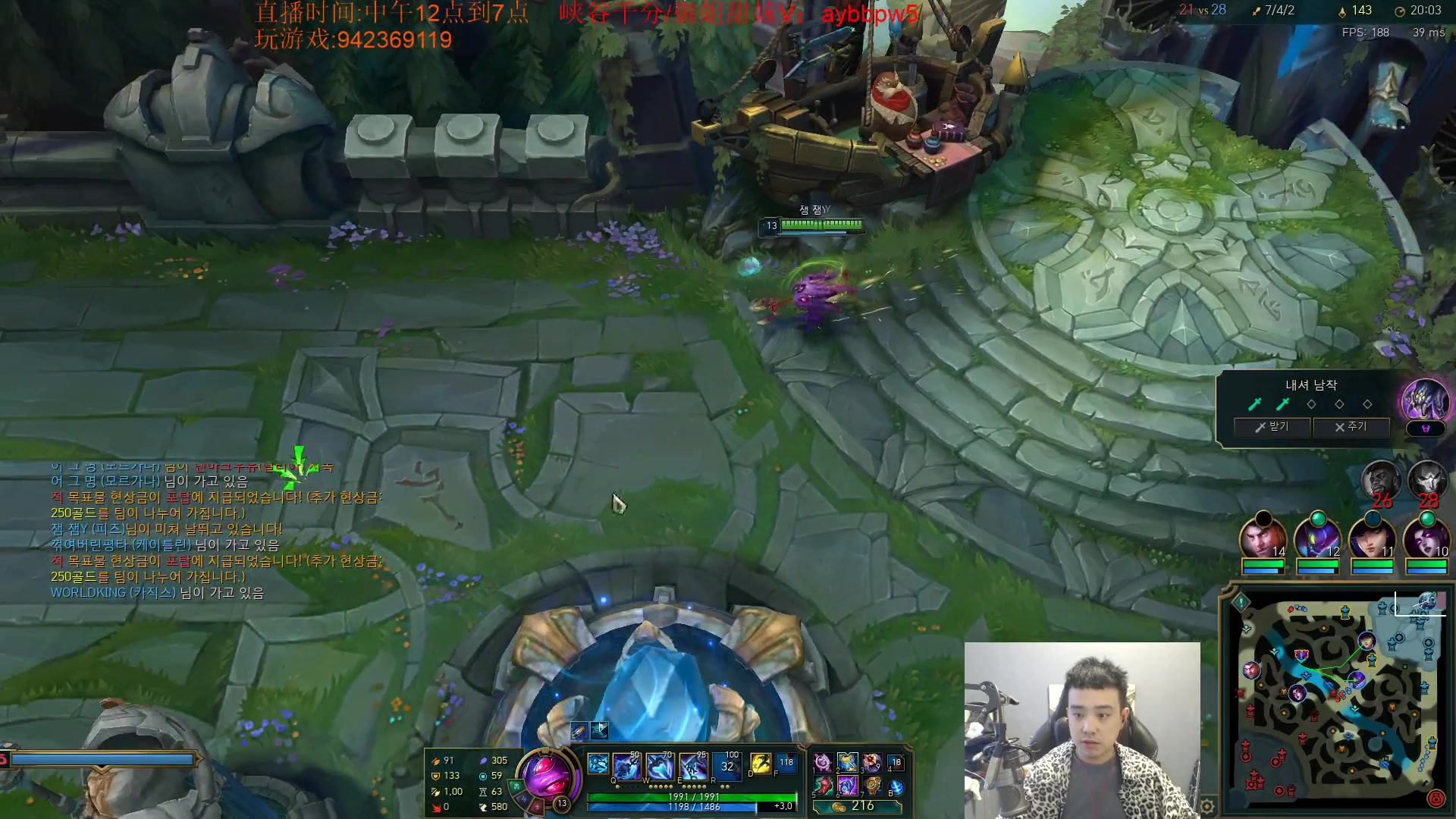 【2023-05-11 18点场】LOL丶摇摆：T0鱼人任何分段乱杀!