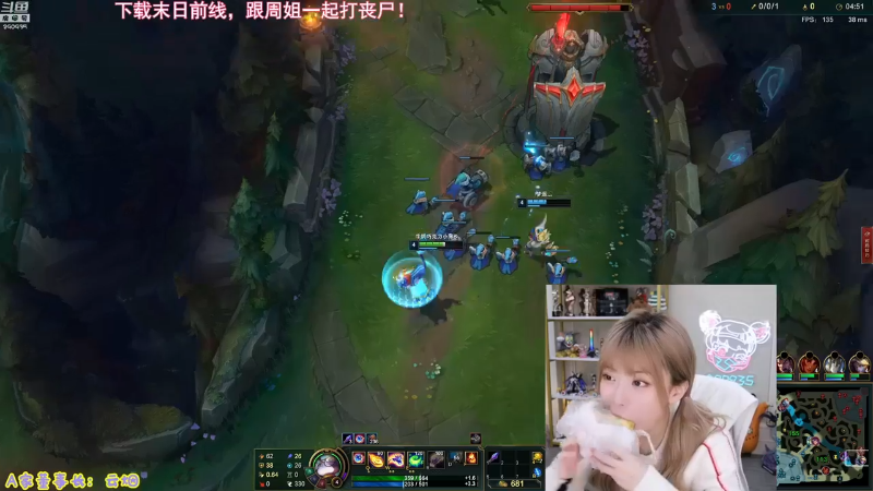 【英雄联盟】不2不叫周淑怡的精彩时刻 20230511 13点场