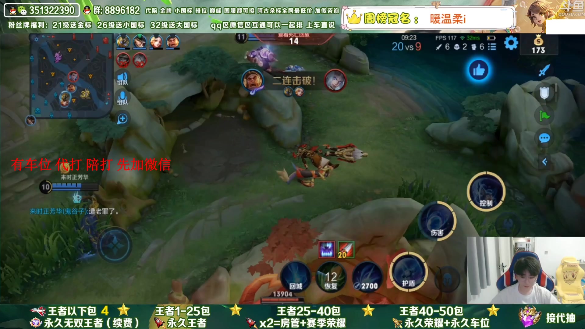 【2023-05-11 11点场】孤寂丶全能打野：「带粉」祝我生日快乐,感谢陪伴~