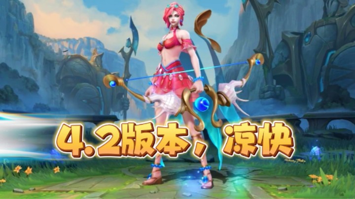 狗熊奥恩“宿命对决”彩蛋，4.2新版本。