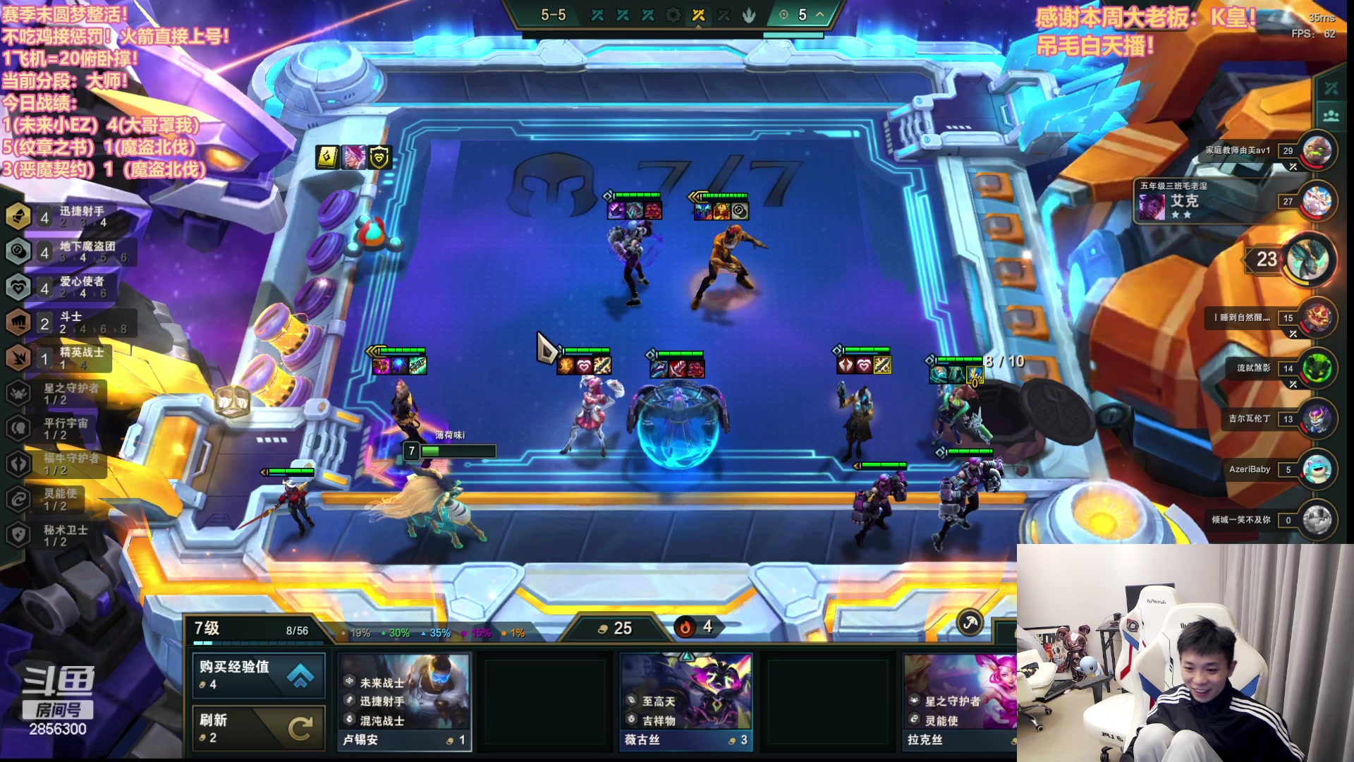 【2023-05-11 01点场】NB丶条皮兄弟：大师魔盗爽局开整！