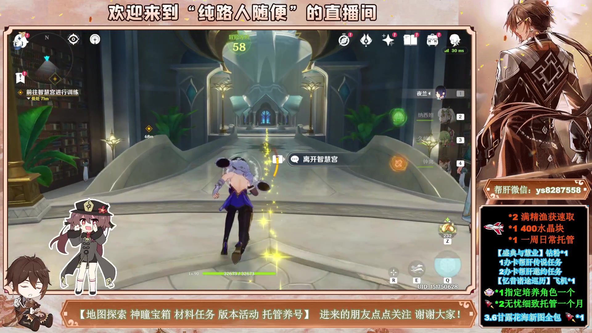 【2023-05-09 22点场】纯路人随便：双倍亲密，办卡帮过传说任务，全能帮肝