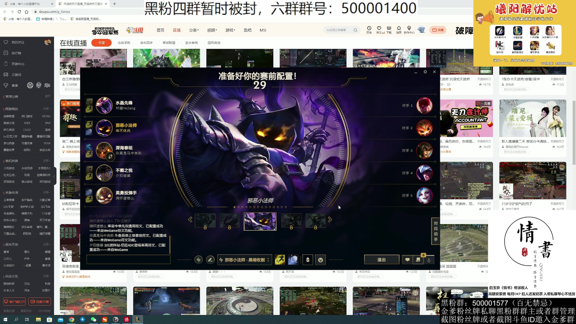 【2023-05-11 01点场】燕徊硯：阿瑟：战神归来！