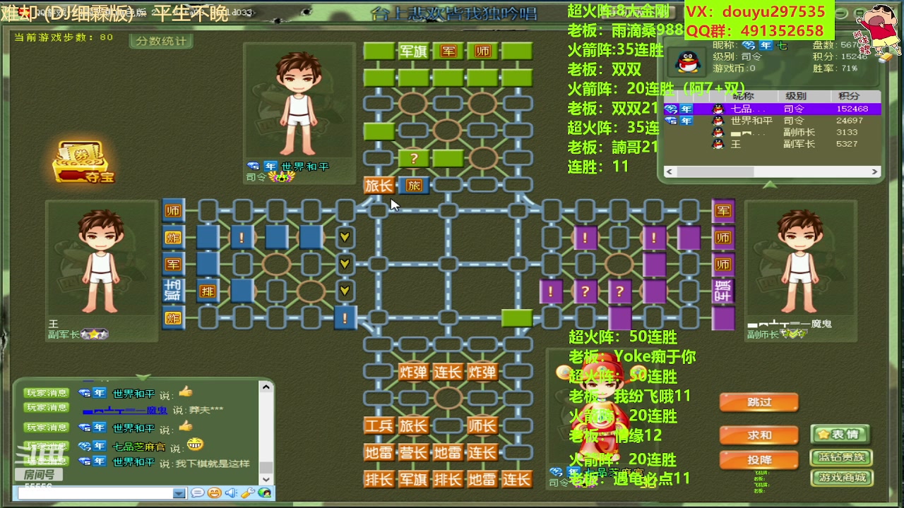【2023-05-11 14点场】恶蚊子：嗨起来！！！ 55556