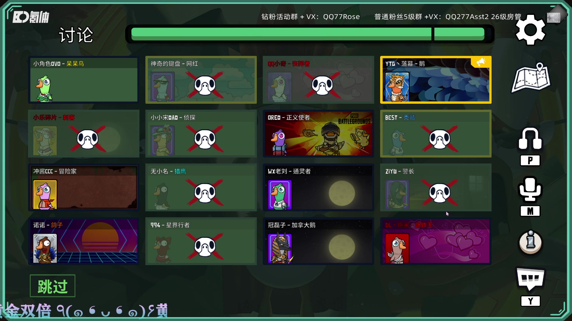 【2023-05-11 00点场】凉晨7777：随随便便开播噜