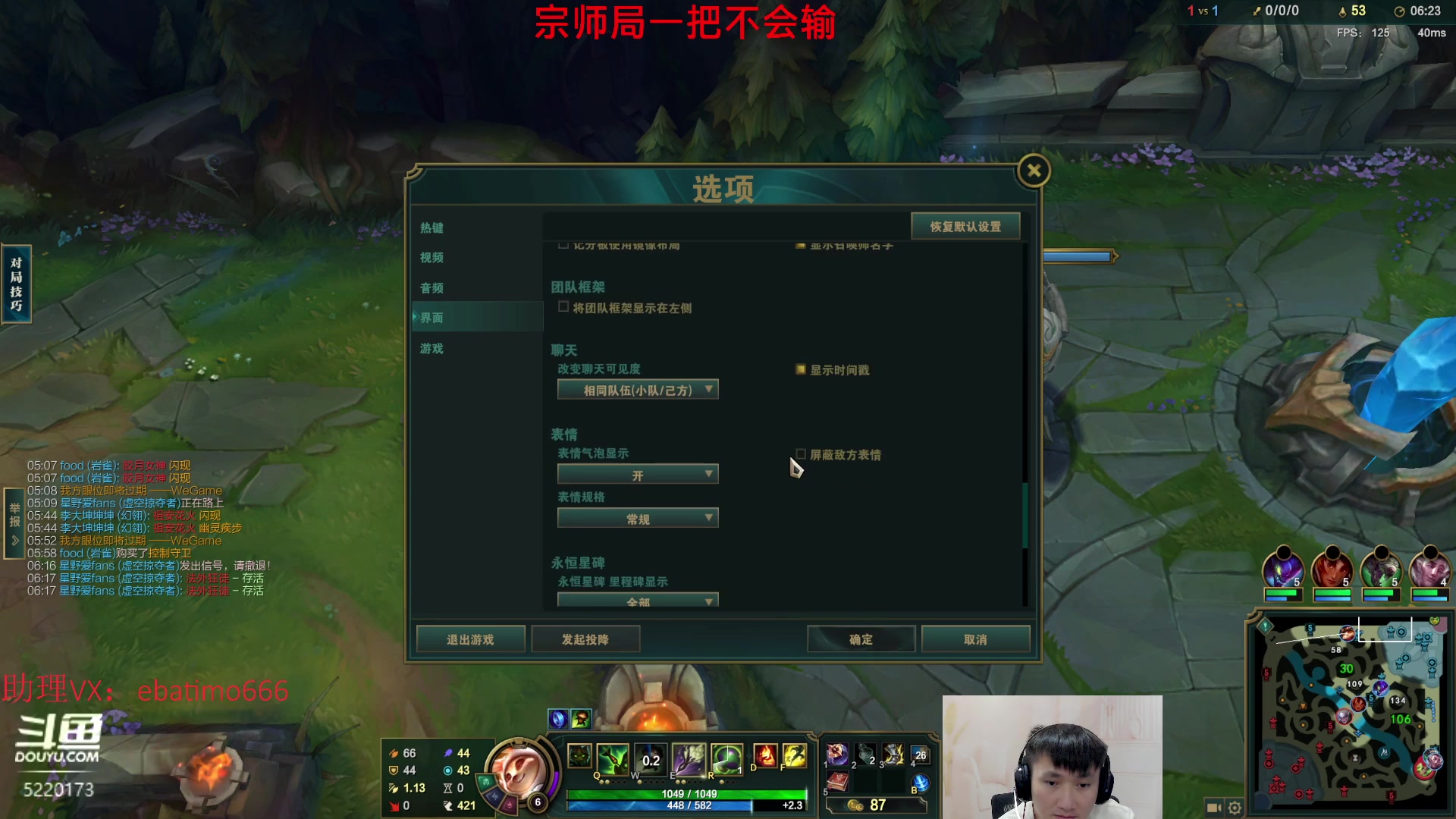 【2023-05-11 10点场】恶霸提莫：第一提莫，宗师局我无敌