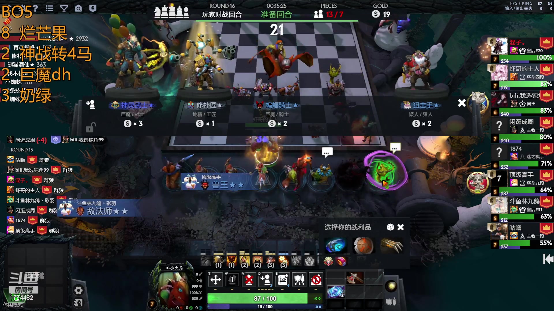 【2023-05-07 22点场】書童SSS：虾哥他说这次他要站起来