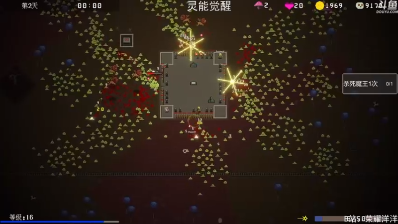 【2023-05-10 21点场】荣耀洋洋：【洋洋】小众，独立，单机游戏！