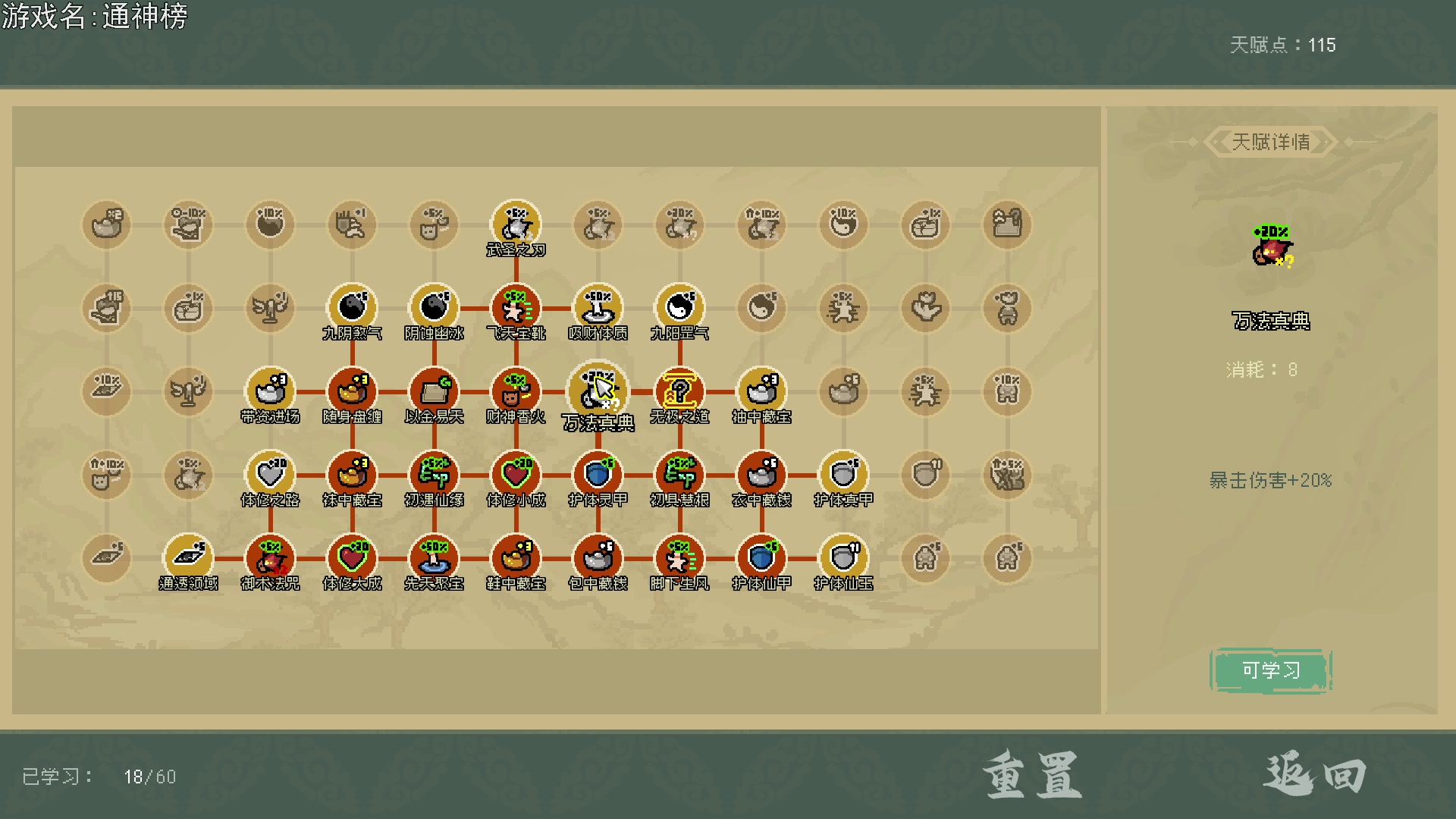 【2023-05-11 21点场】巴格拉斯：热爱生活，走进巴叔