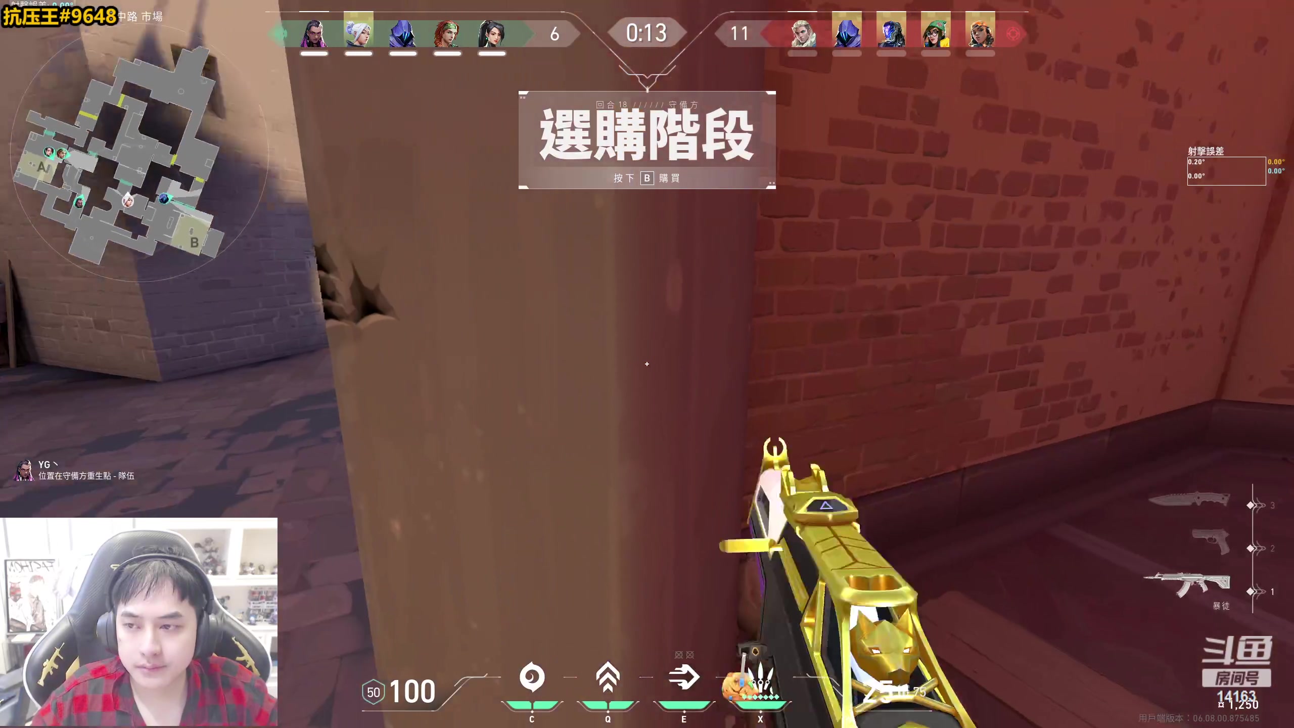 【2023-05-11 14点场】草莓：草莓： 无畏契约之天道酬勤