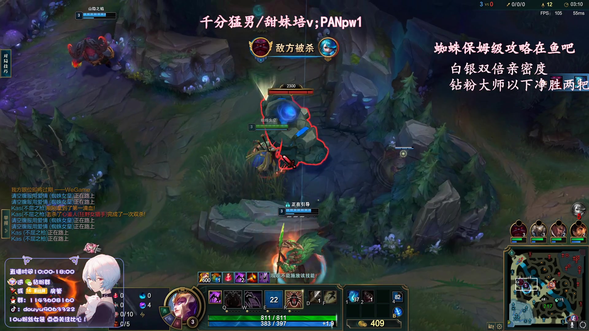 【2023-05-10 10点场】林子文i：大师局开砍 双倍亲密度！！