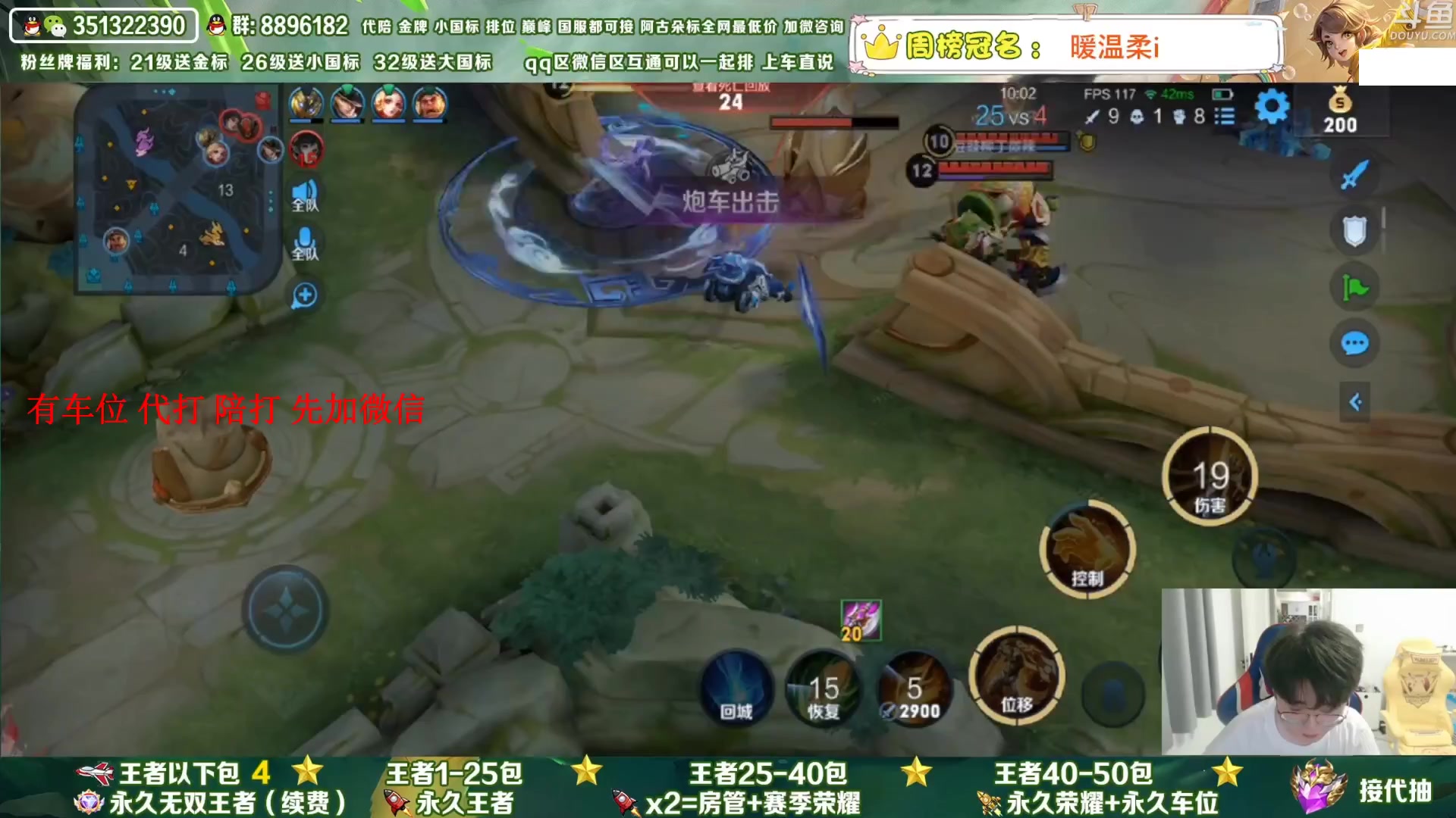 【2023-05-11 03点场】孤寂丶全能打野：「带粉」祝我生日快乐,感谢陪伴~