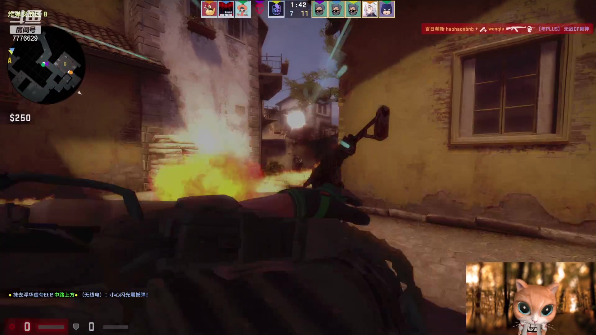 【2023-05-10 22点场】秀才冷男：【小奶团】钻粉2.5倍狂欢卡已开~